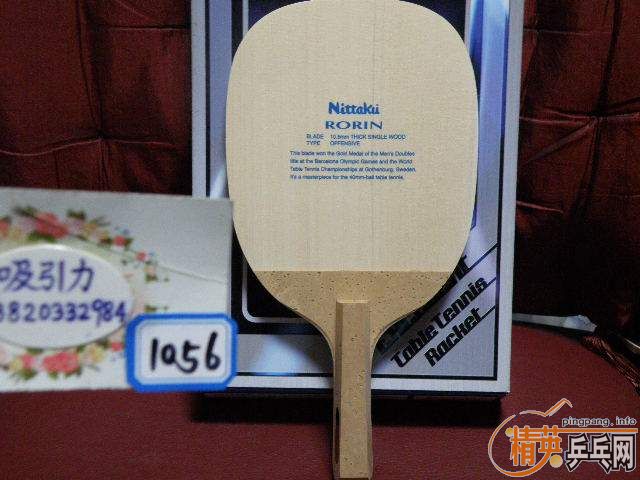 10.5���� 700  SEPTEAR 200