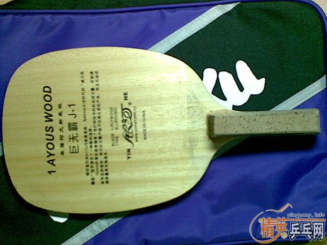 palio 8603 yinhe J1