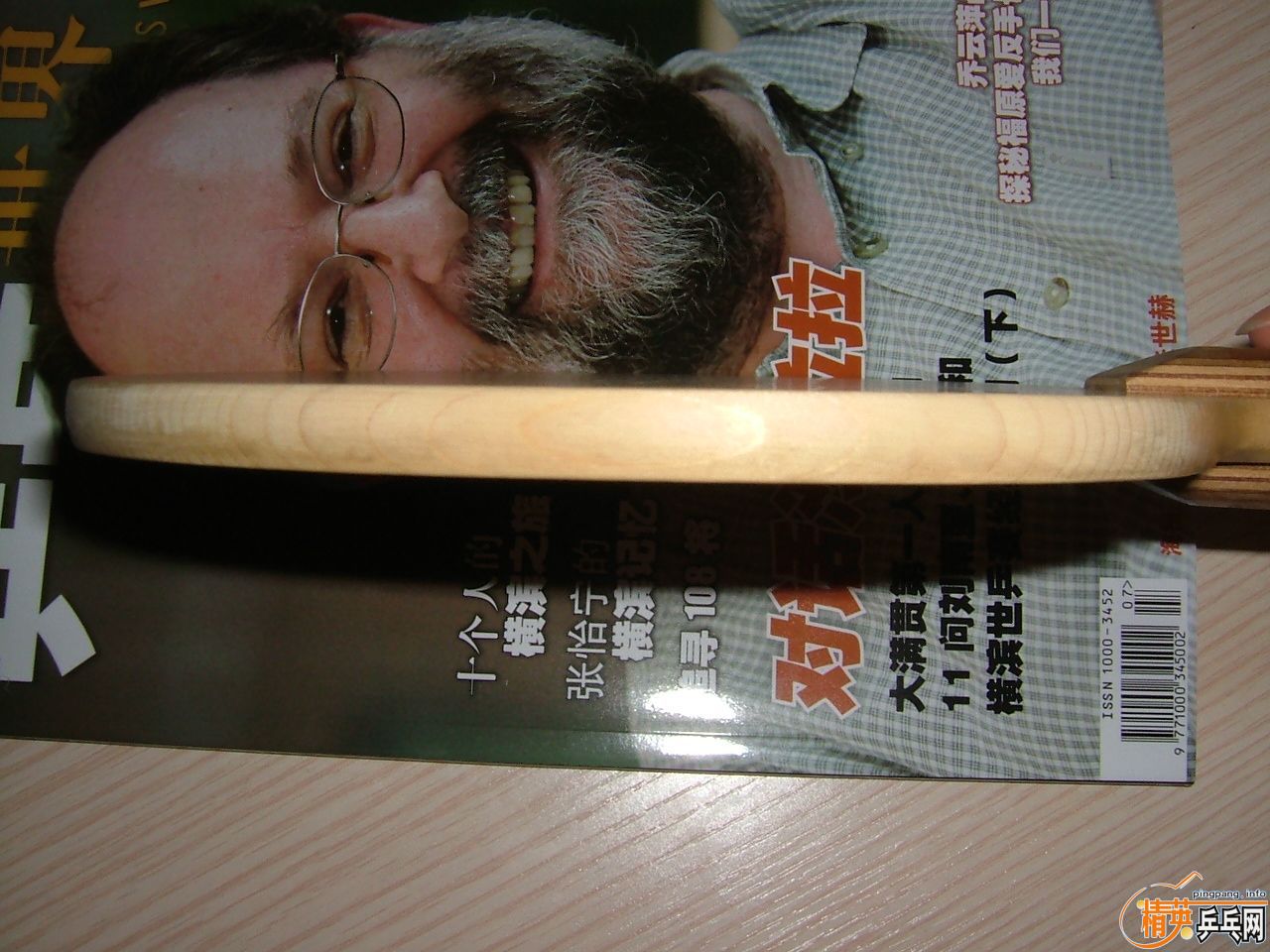 ��Ʒ�࣬�ñ�����770�����70