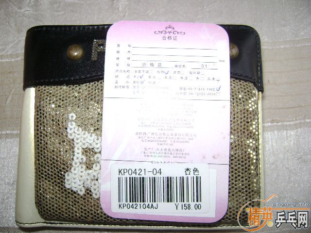 ���ȼ�ƹ�����Ļ�7�۳� ����Ǯ����ƹ������ �������� һ������