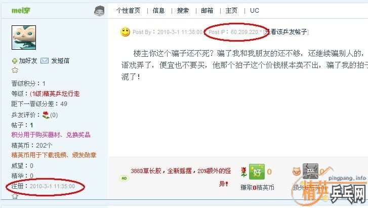 �ж���˵����ƭ�ӣ��Ǿ͸���������ˣ���������ûɶ�£����һ�����ְ�