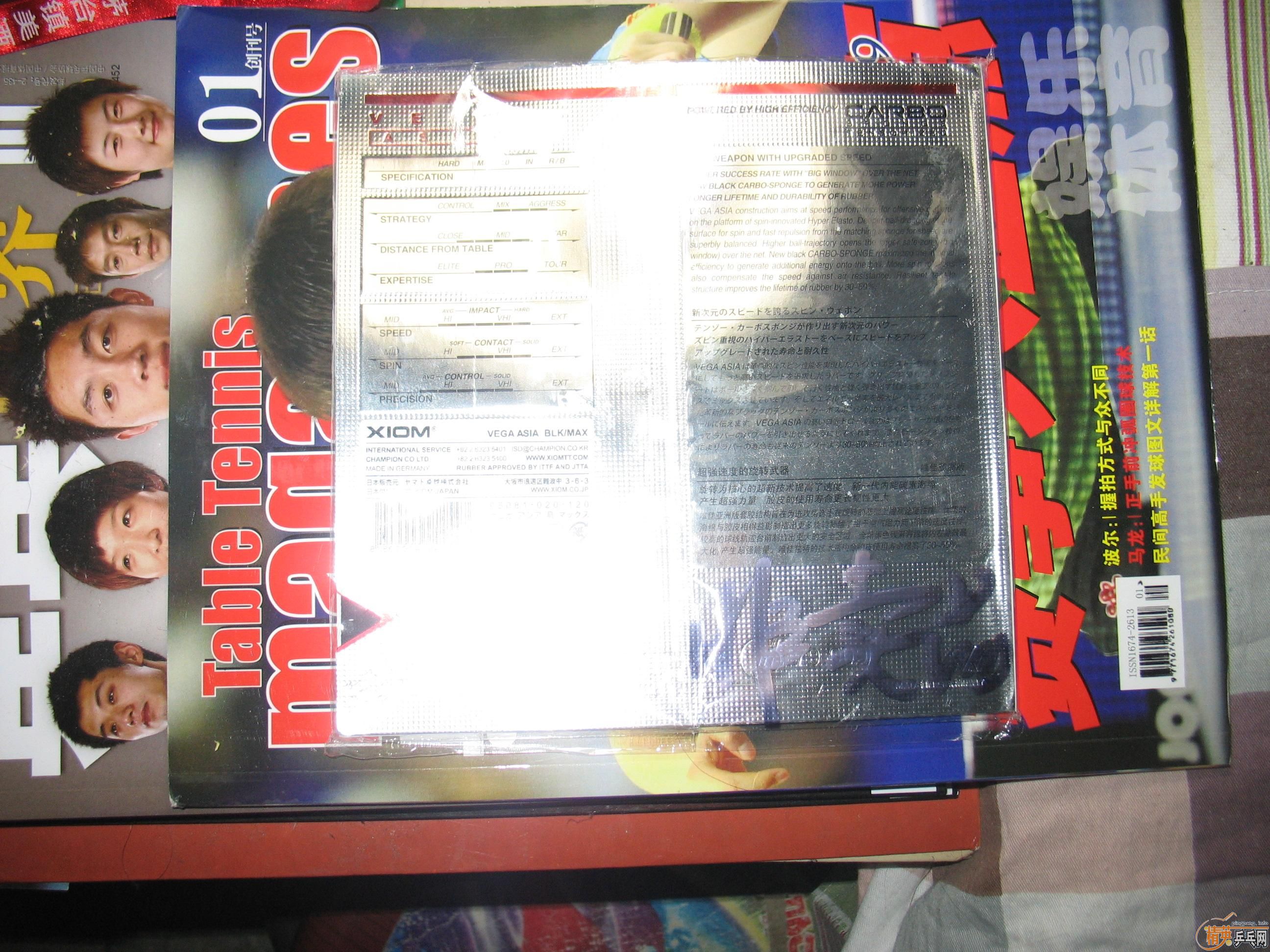 <P align=left><STRONG><FONT color=#20b2aa size=5>��Ӣƹ��������XIOMΨ������ӭ�������ƹ����棡</FONT></STRONG></P>