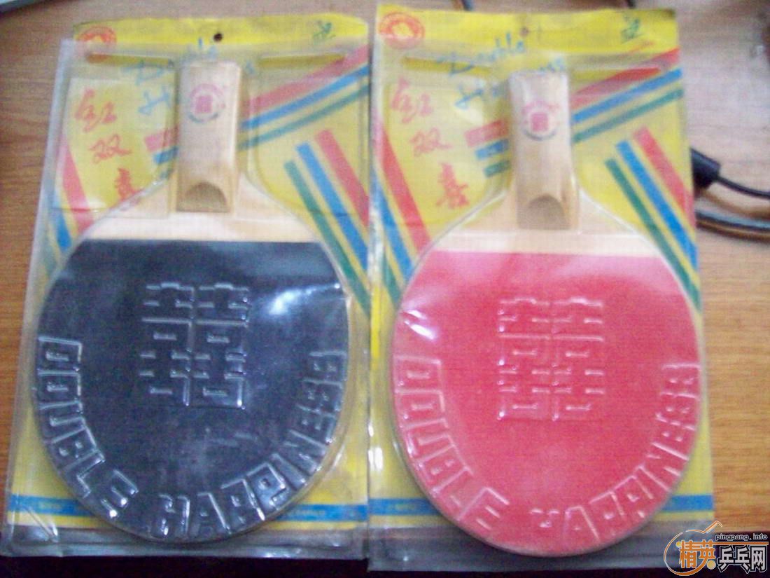 �������Ϻ�˫ϲ��Ʒ���ӣ�30Ԫһ�ѣ����ʽ��㻦