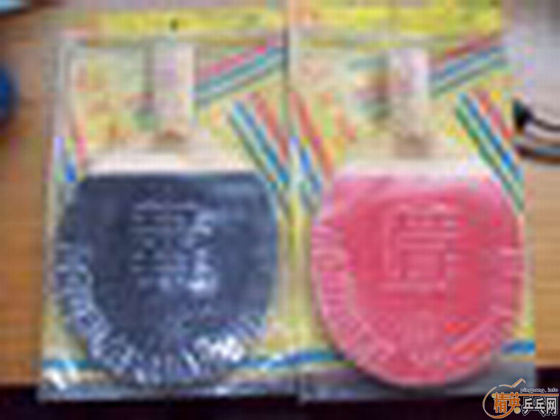 �������Ϻ�˫ϲ��Ʒ���ӣ�30Ԫһ�ѣ����ʽ��㻦