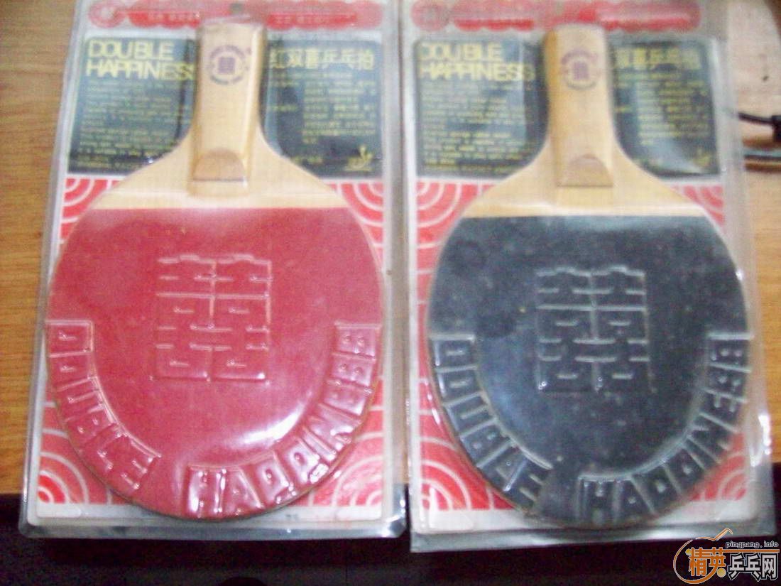 �������Ϻ�˫ϲ��Ʒ���ӣ�30Ԫһ�ѣ����ʽ��㻦