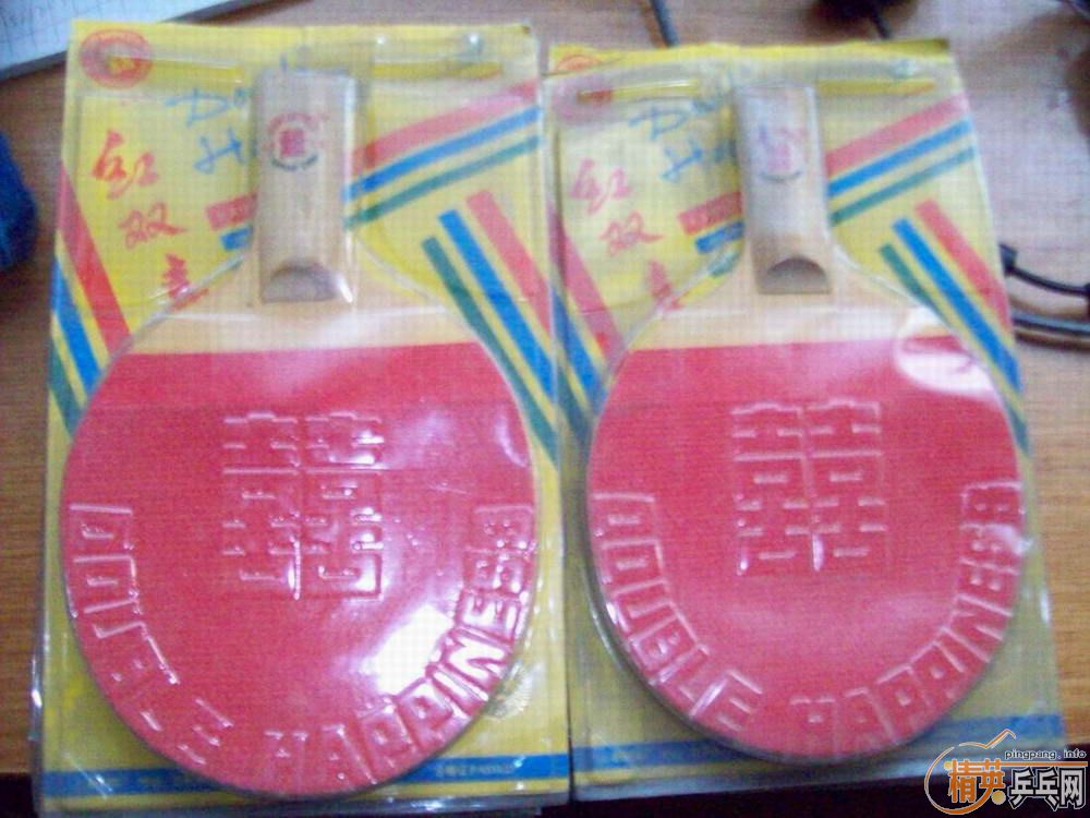 �������Ϻ�˫ϲ��Ʒ���ӣ�30Ԫһ�ѣ����ʽ��㻦