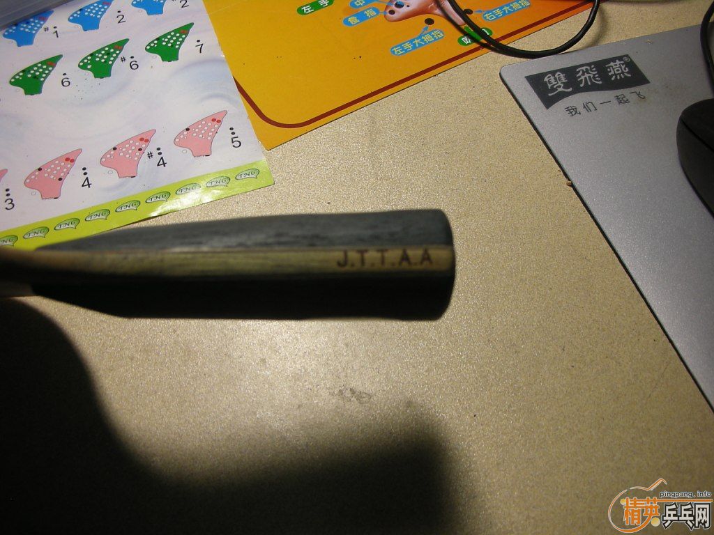 220��һ���հ�ye��