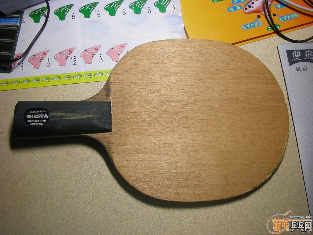 220��һ���հ�ye��