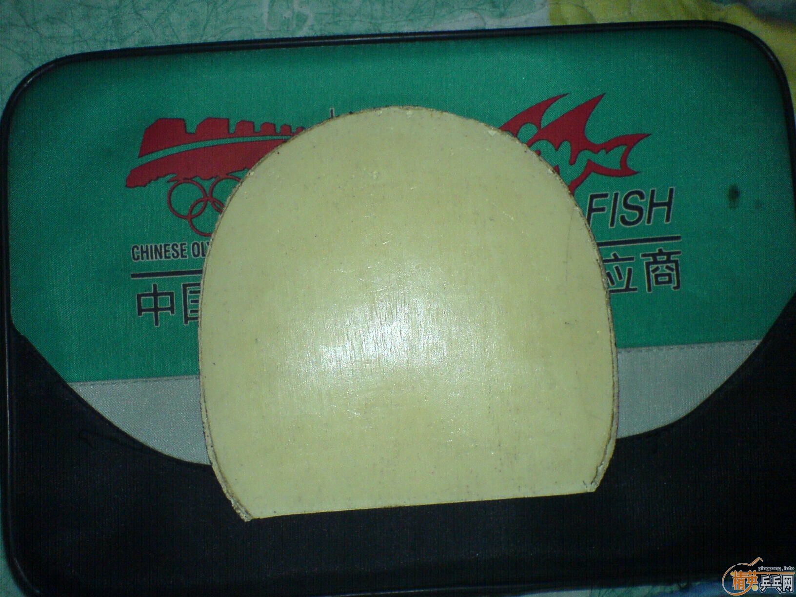 ������ƽ���׽���һ��10Ԫ��֧��֧����