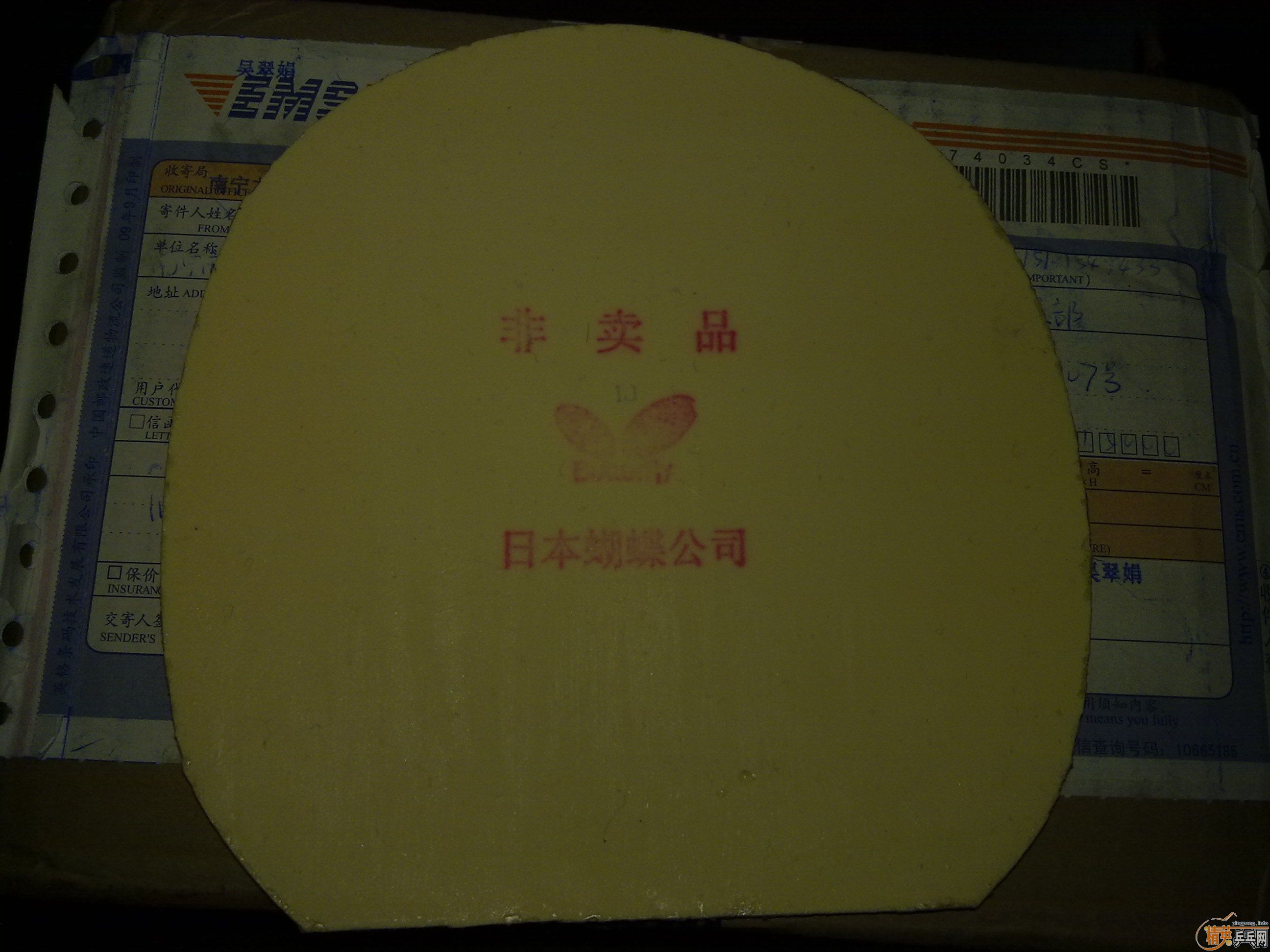 �����ձ�����90��YEO-----MC2,------ʡ�񣬹���������������͵�