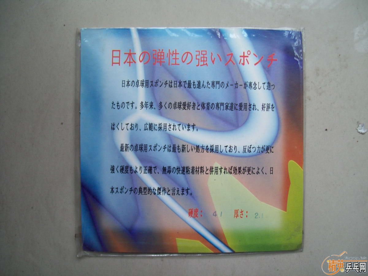 ���Ϻ�˫ϲÿ��15Ԫ���ʷ�����,����һЩ�Ϻ��࣬PF4��Ƥ���׽�