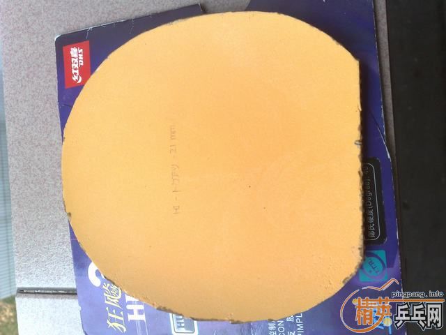 ��8��SRIVER 8��EL ����U2��һ������