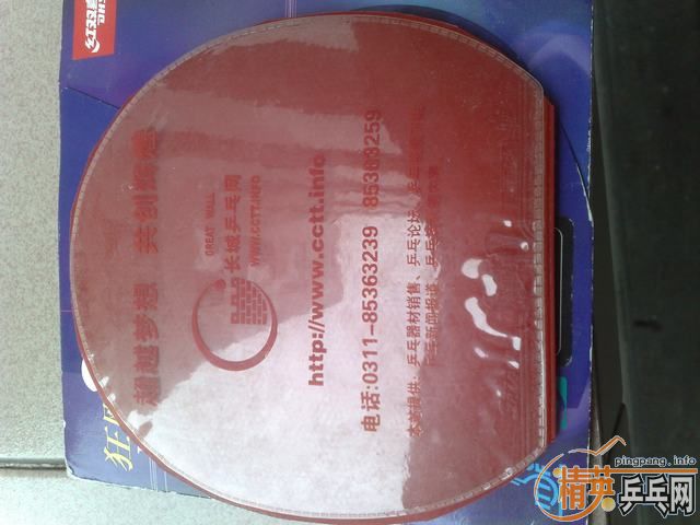 ��8��SRIVER 8��EL ����U2��һ������