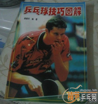 ����ƹ�����ѧ�黻�����׽�