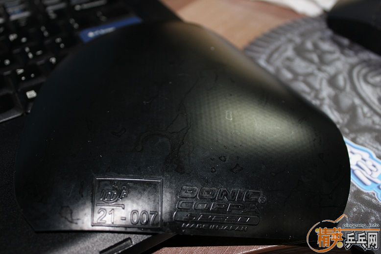 ��������coppa speed