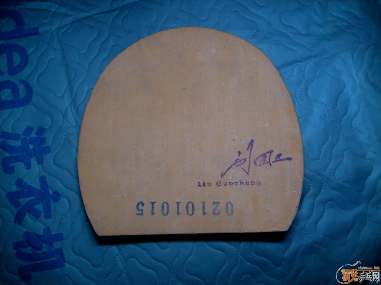 �ҵ��̶����ã������������׽������ֿ�