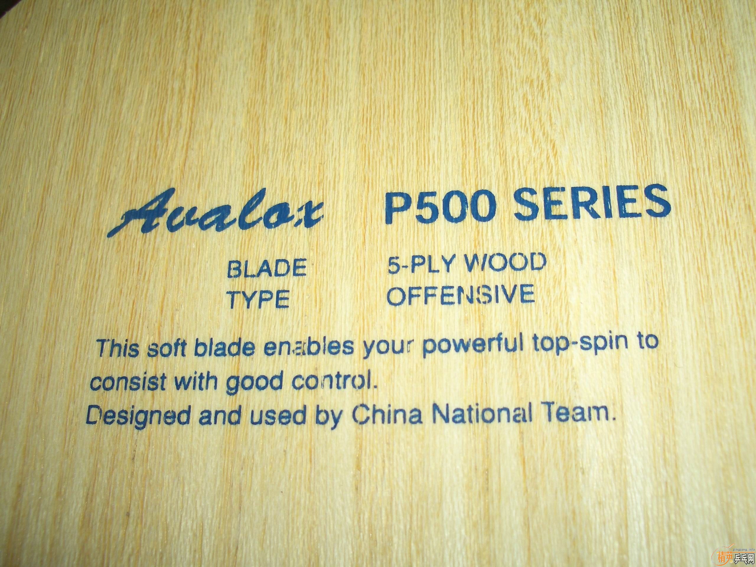 �ͼ�ת��һ��ŷ�氢����P500   Avalox P500