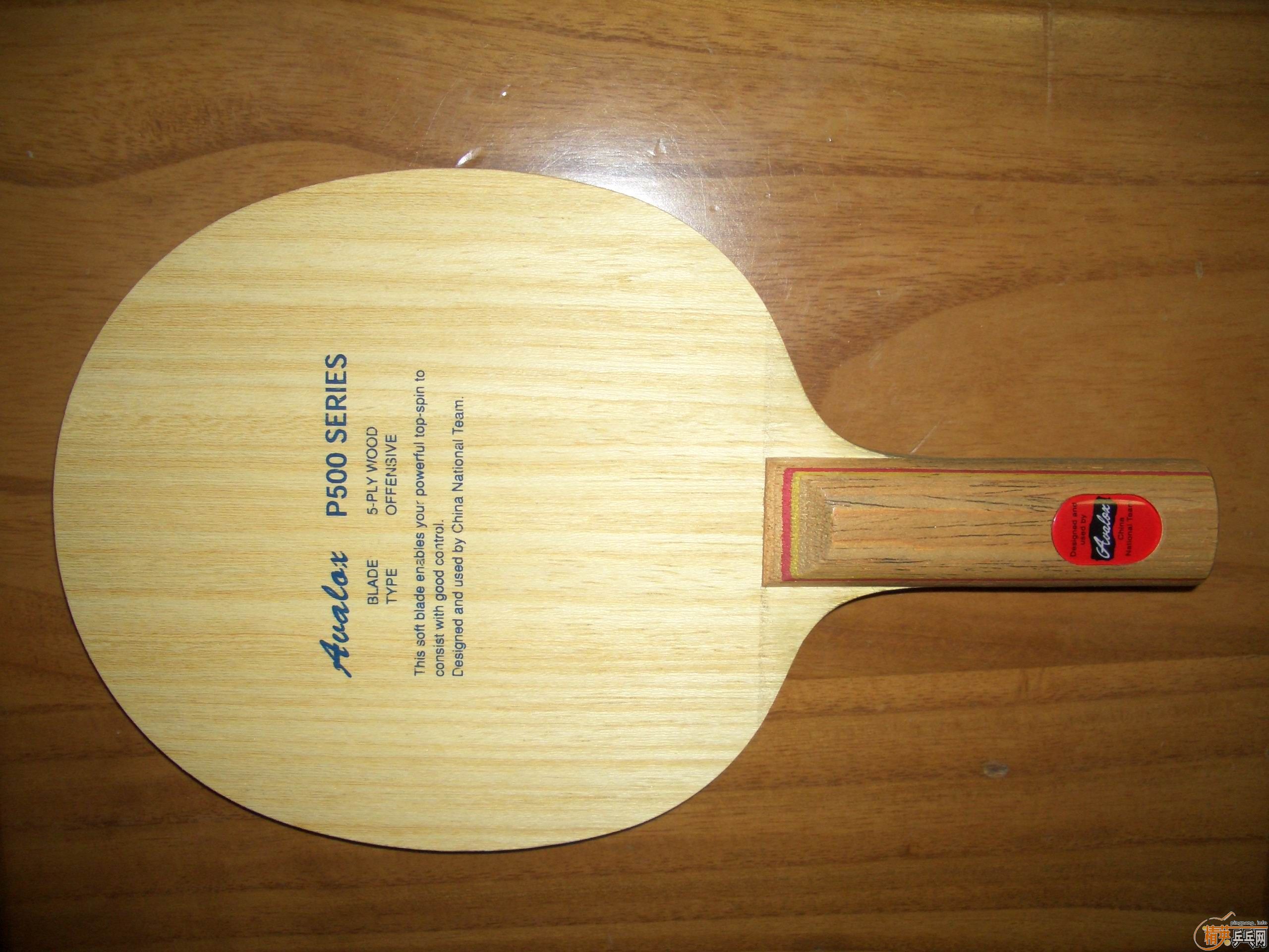 �ͼ�ת��һ��ŷ�氢����P500   Avalox P500