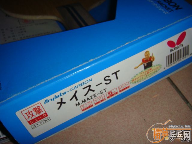 �������к���÷��ST��Ʒ��û�Ļ�˵