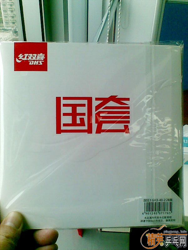 ���ÿ�3�׽������˳�