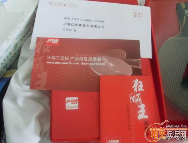 ===֧����===������� ��ʡ�� 40S�����Ĵ�==��֤�顢�ղؿ������Ӷ���===========