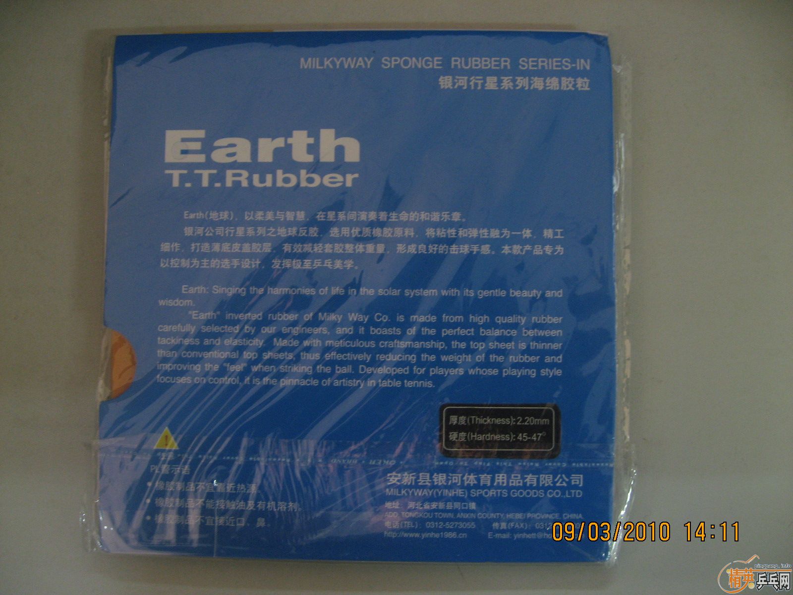 �ͼ۳����µ�ͻ�ơ�ʥ��ȹ����׽�