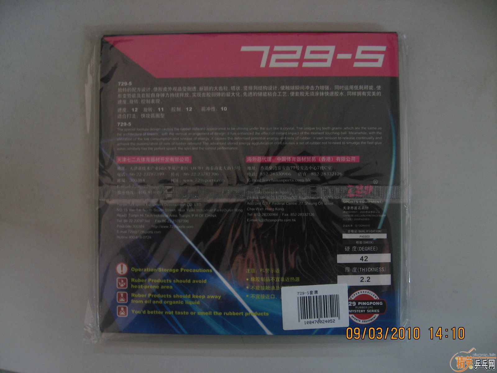 �ͼ۳����µ�ͻ�ơ�ʥ��ȹ����׽�