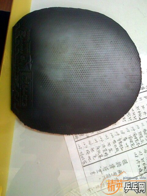 �������ơ�����500pro��729-08