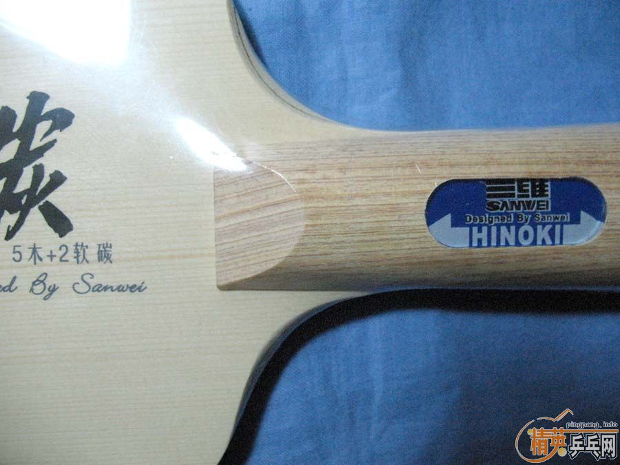 �����ѳ�����ά��̼HC-5