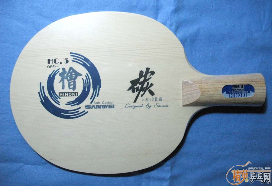 �����ѳ�����ά��̼HC-5