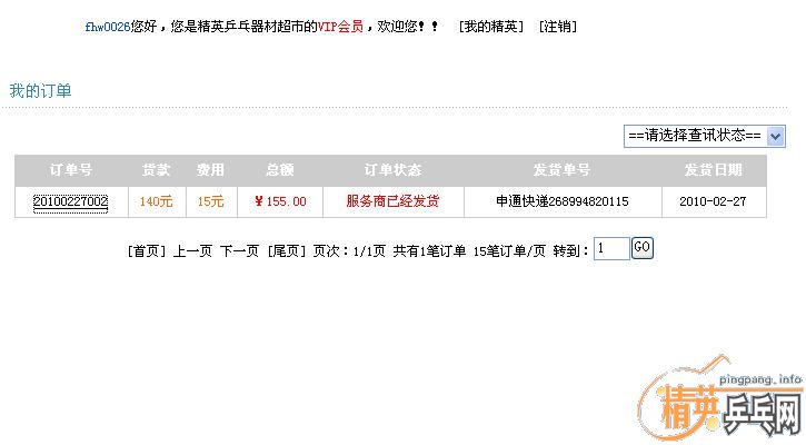 9.5��ʡ����+7������ 170����