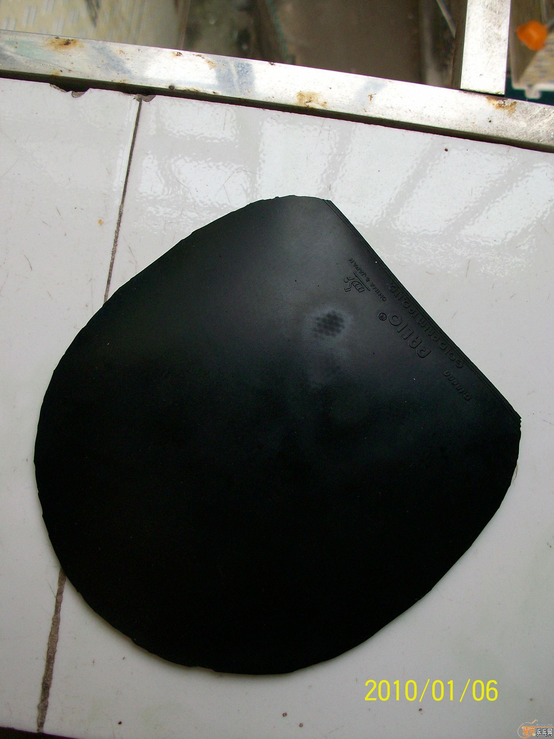 ��ֱ������OC������