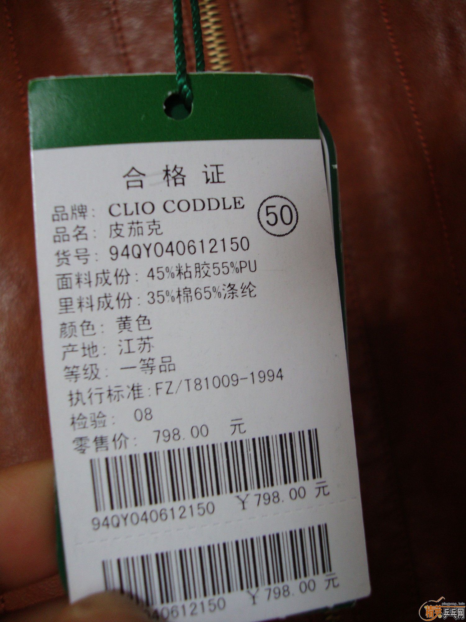 �������㻻���ǵĺñ����������൱ʵ�ݵļ۸����