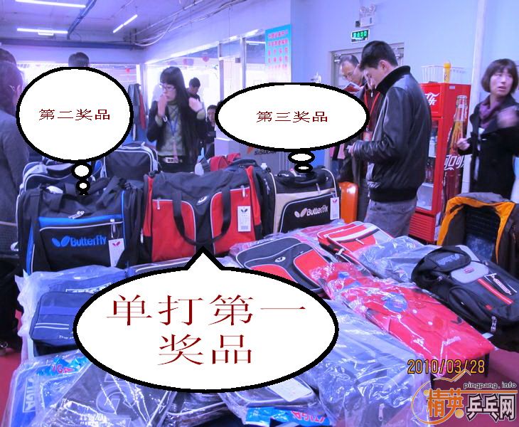 2010.3.28еڶƹȺӢƬ϶3
