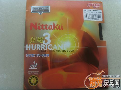 ��95���ձ�������������3 NR-8669