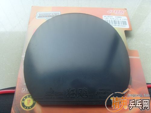 ��95���ձ�������������3 NR-8669