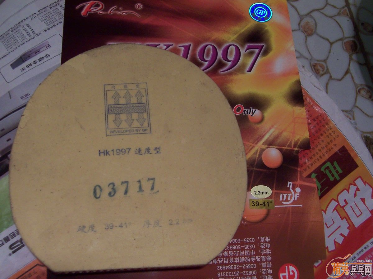 ׽-09ʡHK1997ɬ˲JO max