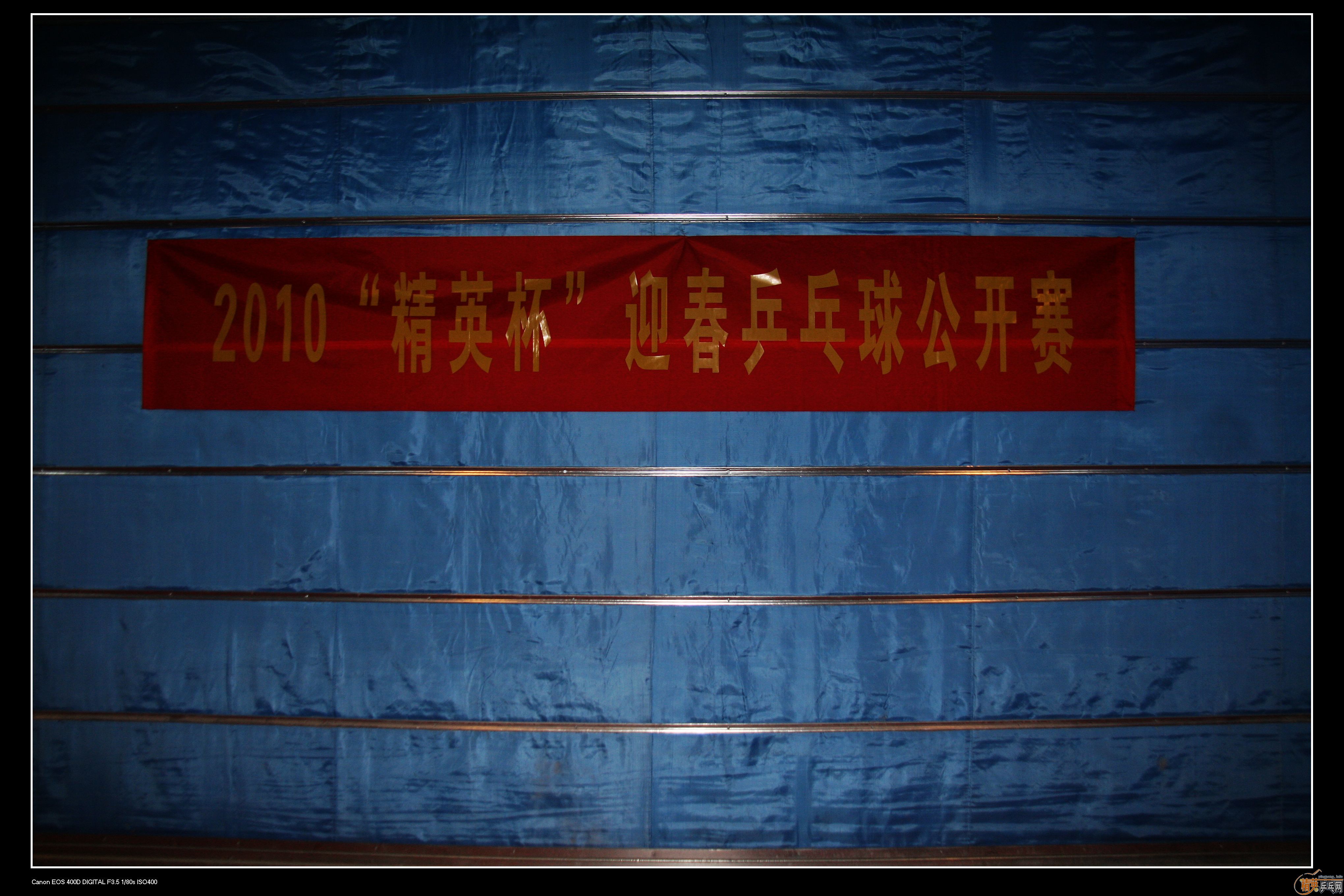 2010�ൺ����Ӣ����ӭ��ƹ���򹫿���