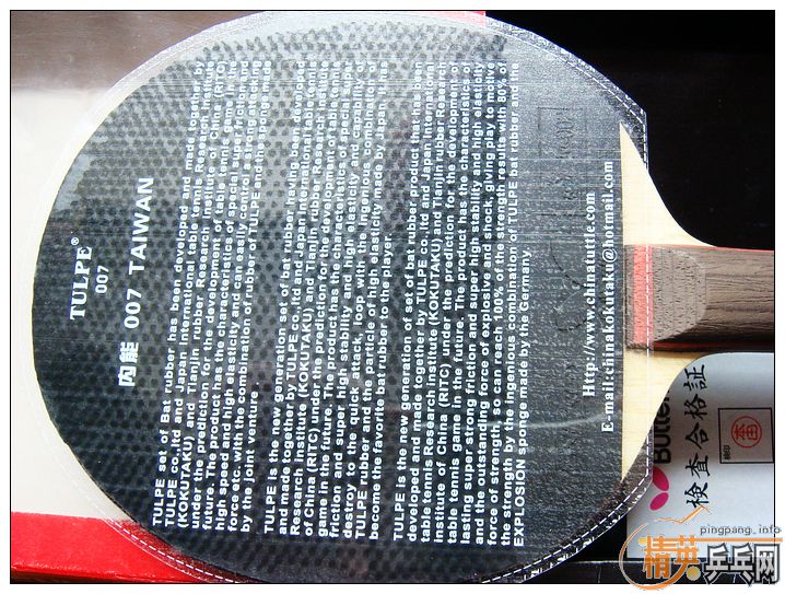 [ԭ��]��һЩ�ղ����й��и��о�Ʒ�װ�+��������(����2005-2007���������ڼ乺��)����KOTO+��������+ST,����������,ͼƬ������ͼ,½���ϴ�,,,,