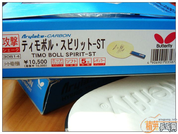 [ԭ��]��һЩ�ղ����й��и��о�Ʒ�װ�+��������(����2005-2007���������ڼ乺��)����KOTO+��������+ST,����������,ͼƬ������ͼ,½���ϴ�,,,,