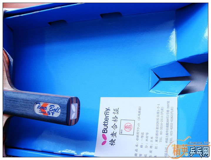 [ԭ��]��һЩ�ղ����й��и��о�Ʒ�װ�+��������(����2005-2007���������ڼ乺��)����KOTO+��������+ST,����������,ͼƬ������ͼ,½���ϴ�,,,,