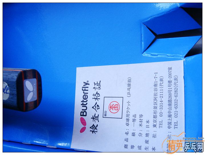 [ԭ��]��һЩ�ղ����й��и��о�Ʒ�װ�+��������(����2005-2007���������ڼ乺��)����KOTO+��������+ST,����������,ͼƬ������ͼ,½���ϴ�,,,,