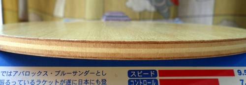 ��95��Nittaku������BT777