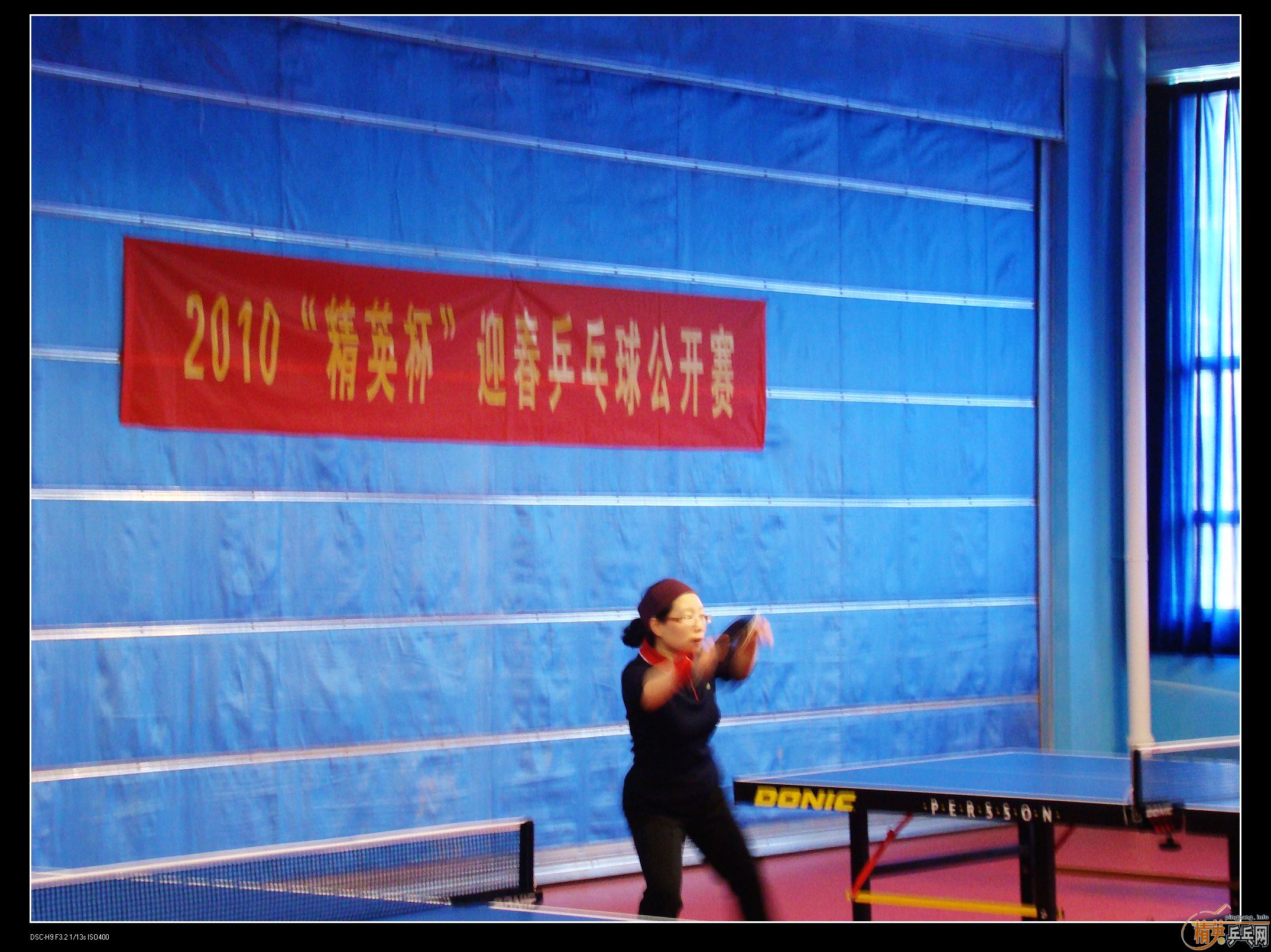 2010�ൺ����Ӣ����ӭ��ƹ���򹫿���