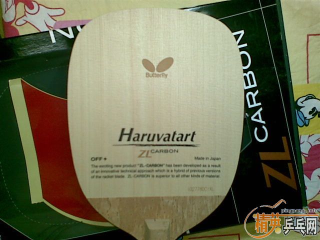  Haruvatart