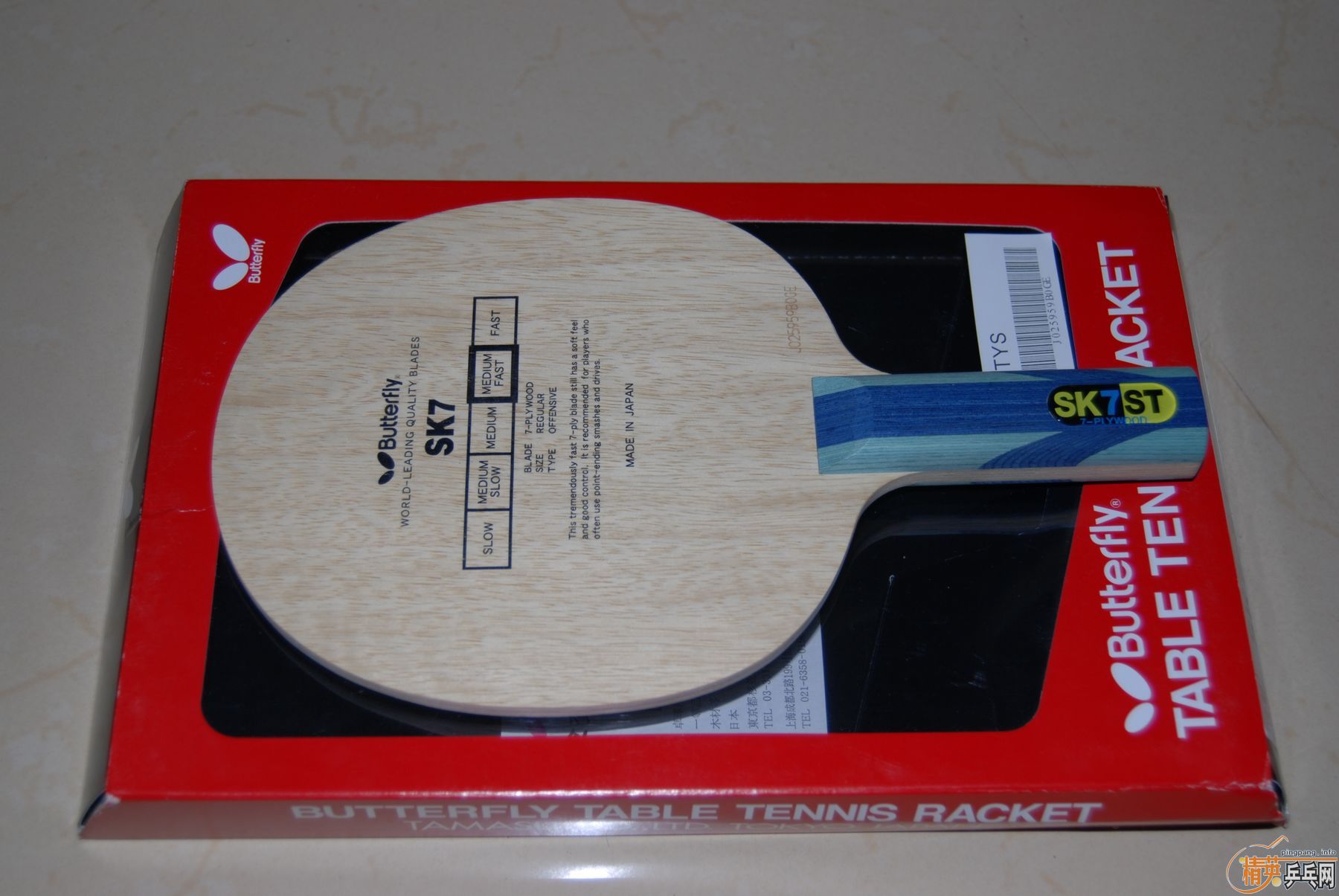 �����е�һ���ƷST������SK7���330����