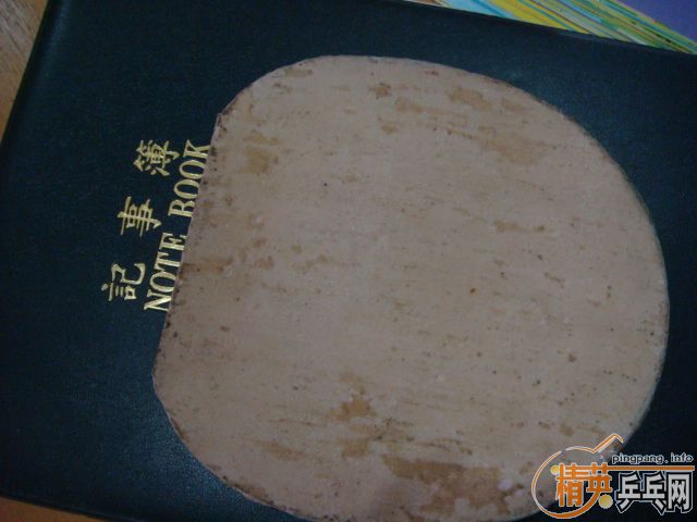 nitaku -B  110����