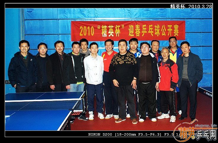 2010�ൺ����Ӣ����ӭ��ƹ���򹫿���