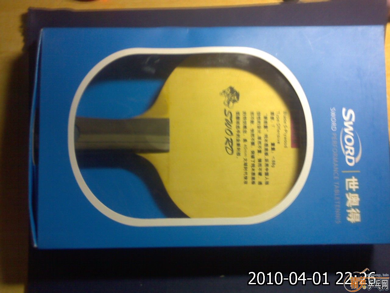 [ԭ��]���ɫ�¡����˵����ź�壬����С����ѧ��