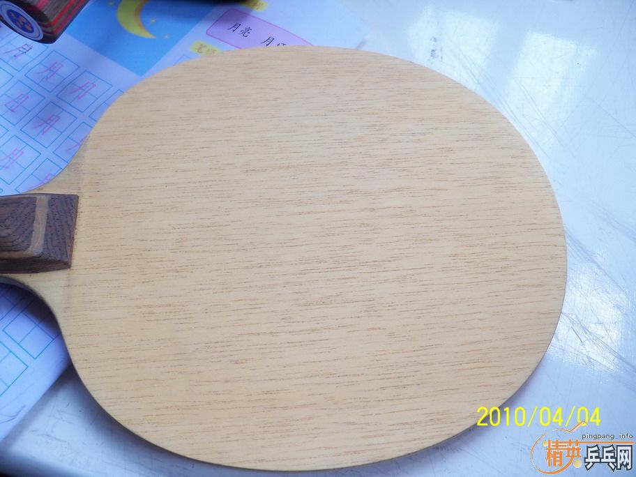 ���ѳ��л�TO,������210����